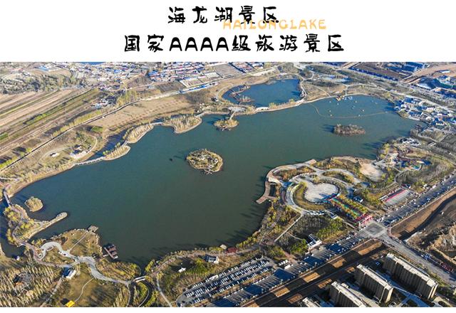 梅河口海龙湖景区