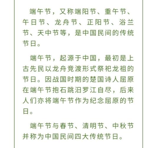 粽叶飘香"——碑林区永新小学开展我们的节日端午节系列活动