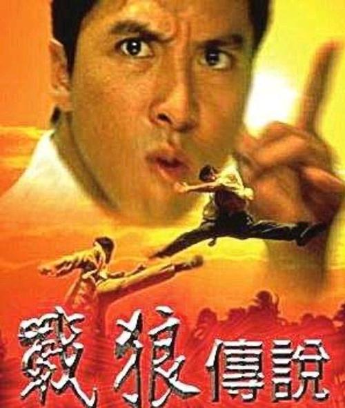 谈谈甄子丹早期不红的原因,当年的票房,容不下第三位