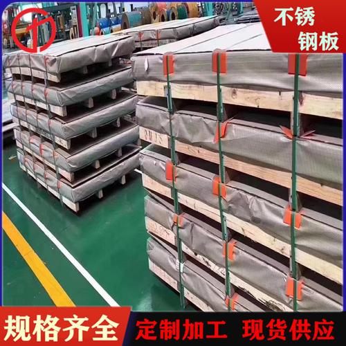 436l不锈钢板江苏精密409l不锈钢精度