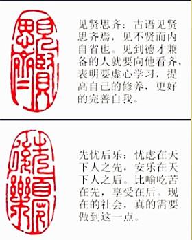 快收藏吧闲章资料大全!