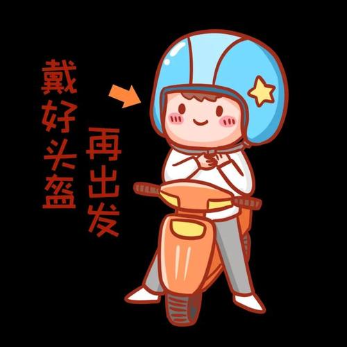 【文明交通】仓山区从"头"做起,全面推进落实"一盔一带"