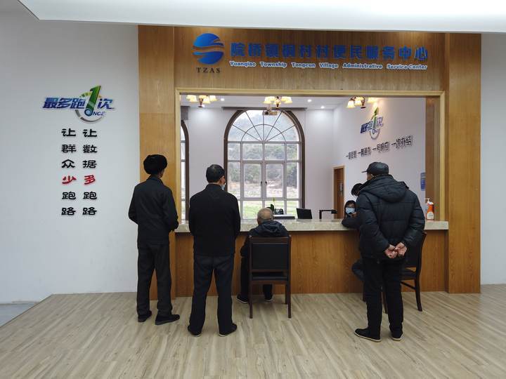 深化"放管服"改革  浙江时间表 日前,65岁的台州市黄岩区院桥镇桐村