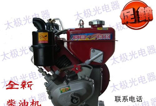 单缸柴油机8匹6匹4匹3匹2匹风冷柴油机水冷柴油机小型柴油机