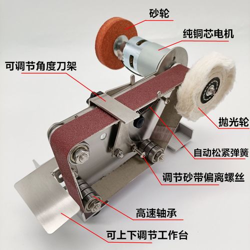 德国日本进口博世微型小型迷你电动砂带机diy抛光机打磨机定角磨