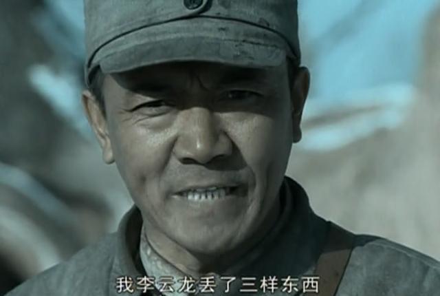赵刚说起李云龙的错,李云龙回答你住院一趟,我李云龙丢了三样东西.