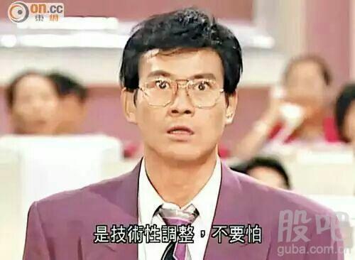 是这样的丁蟹