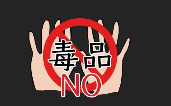 远离吸毒的人,跟毒品说"不" !禁毒是一场持久战,需要大家共同努力!