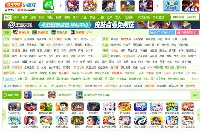 4399小游戏童年的乐趣python爬取4399全站小游戏