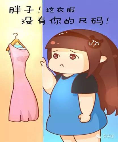又该嘲笑我胖了! 这一身小肉肉,小肚腩,谁见了都不会夸我!