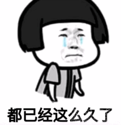 纸短情长版催还钱表情(纸短情长版催还钱搞笑表情素材包) 无水印版