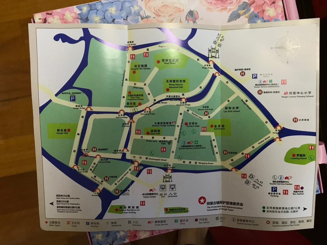 同里,建镇一千多年,江南六大古镇之一,距今已有五千多年历史