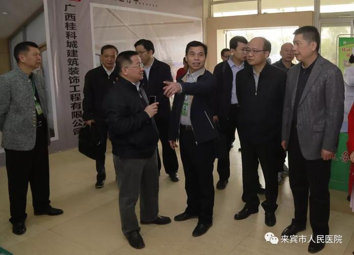 自治区卫生计生委主任廖品琥一行到来宾市人民医院调研