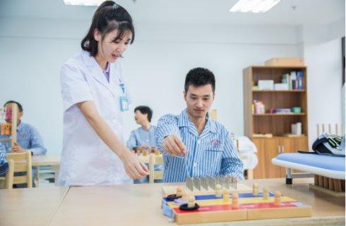 作业治疗