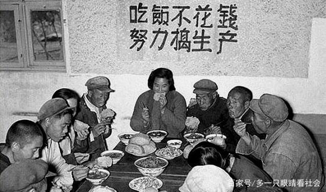 说一说"吃大锅饭"好处坏处