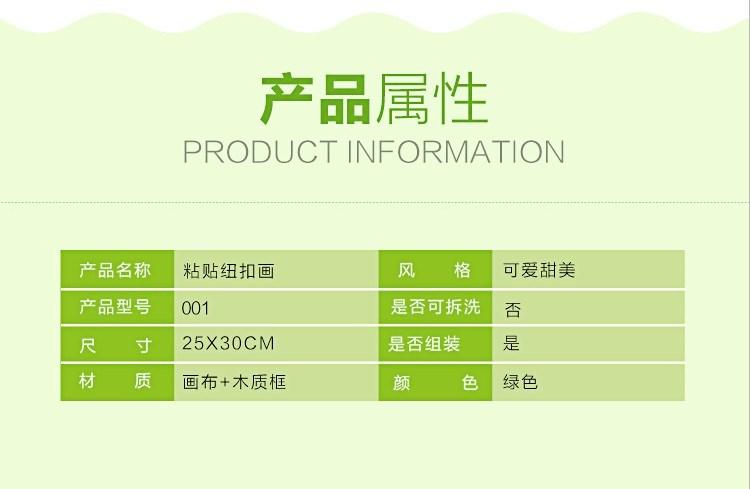 秋收主题手工我爱祖国手工作品纽扣画diy手工中国地图爱国主题粘贴画