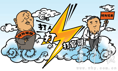 郭德纲博客斗人 为徒弟打人继续"强词夺理"