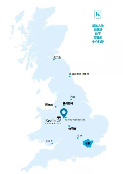 英国留学| 基尔大学接受高考成绩直录入读大一