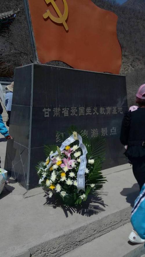 牢记使命 砥砺前行——榆中县博雅小学三年级一班赴兴隆山烈士陵园