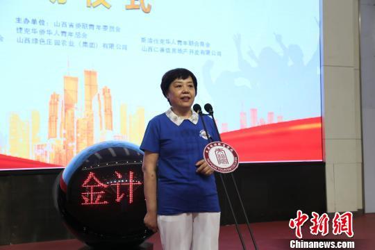 山西省侨联党组书记,主席王维卿. 郝强 摄