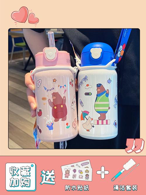幼儿园水杯儿童保温杯乐扣乐扣
