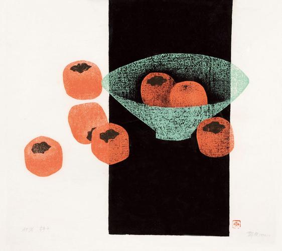 郑爽 柿子 水印木刻