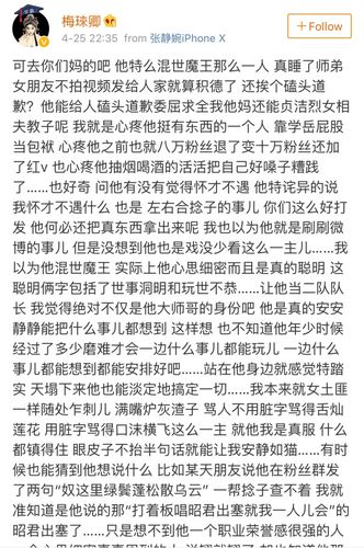闫云达退出跟孟鹤堂离婚有没有关系