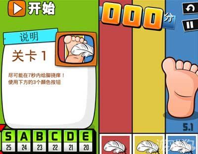 史上最牛的游戏2后期解锁关卡有要求