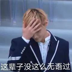 大无语事件从喜欢加班到不会吧精英阶层从不懂年轻人