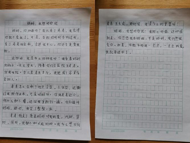 妈妈收拾书桌,看到10岁女儿作文落泪:有一种痛,你忽悠