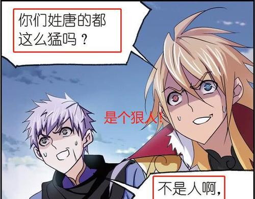 陆地最强的唐晨到底有多狠得知他单刷九天玄阶后难怪她会倾心