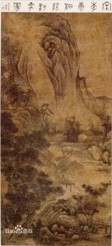 南宋.画家李唐的山水作品欣赏