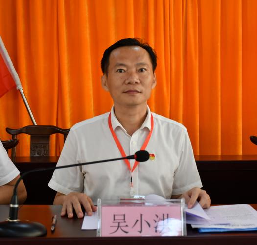 中共蓬莱镇第十四届代表大会第四次会议胜利召开