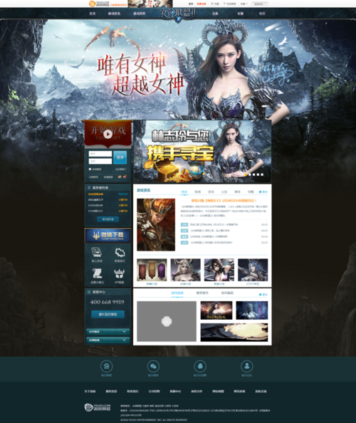 女神联盟2_女神联盟2官网_游族网络女神联盟2网页游戏官方网站