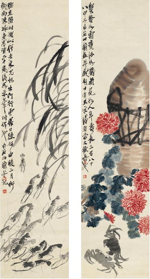 齐白石18631957蟹菊人寿图61游虾图