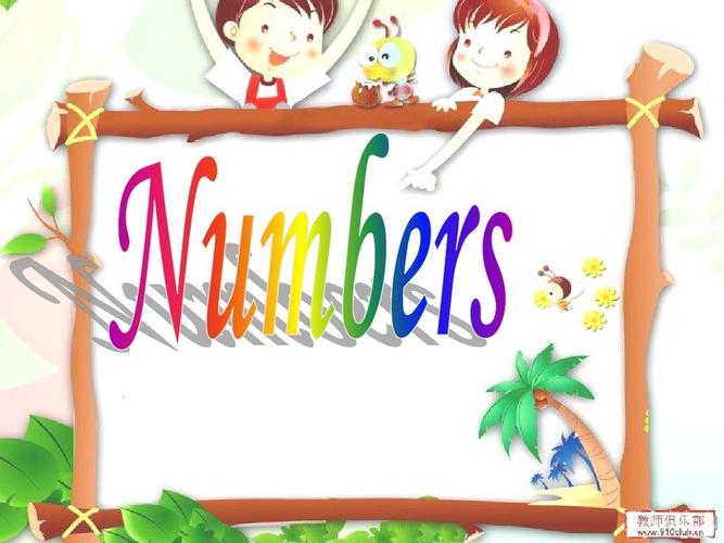 一年级英语上册《unit4numbers》课件(人教新起点)ppt