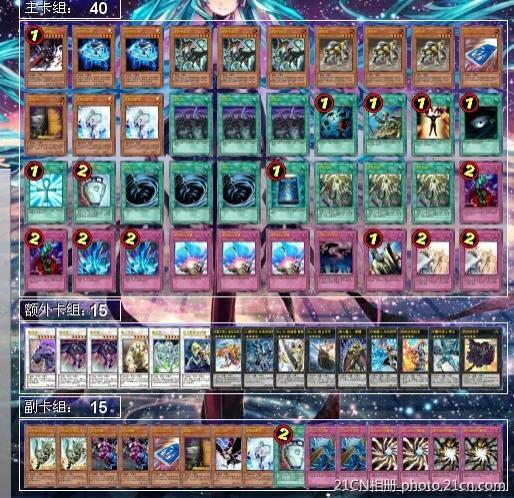 游戏王 卡片力量6