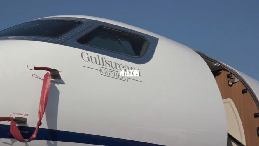 【惬意私人飞机】湾流g650er实拍!