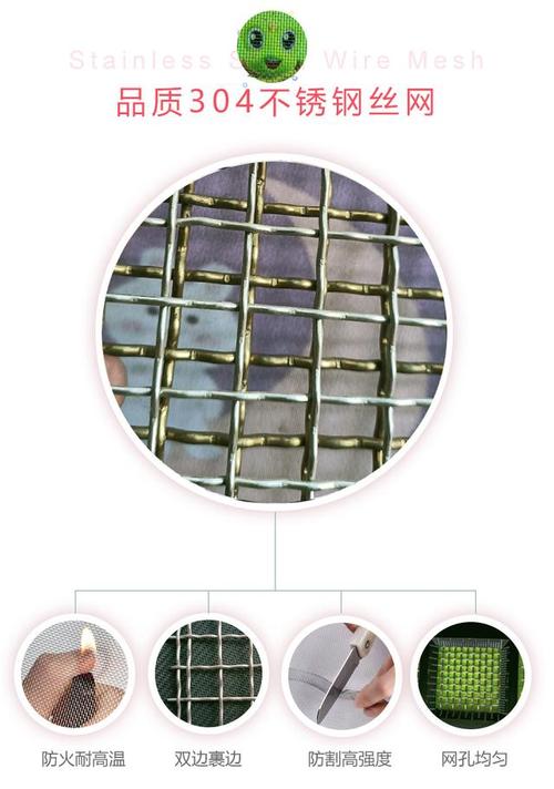 304不锈钢丝网与钢丝网的区别