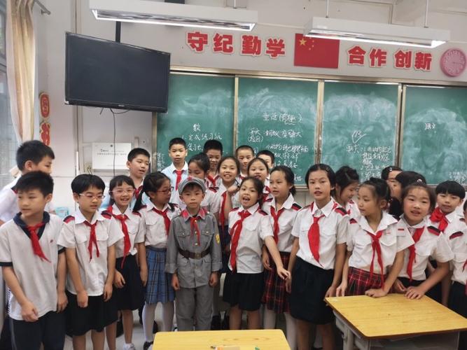 广州中山三路小学之行