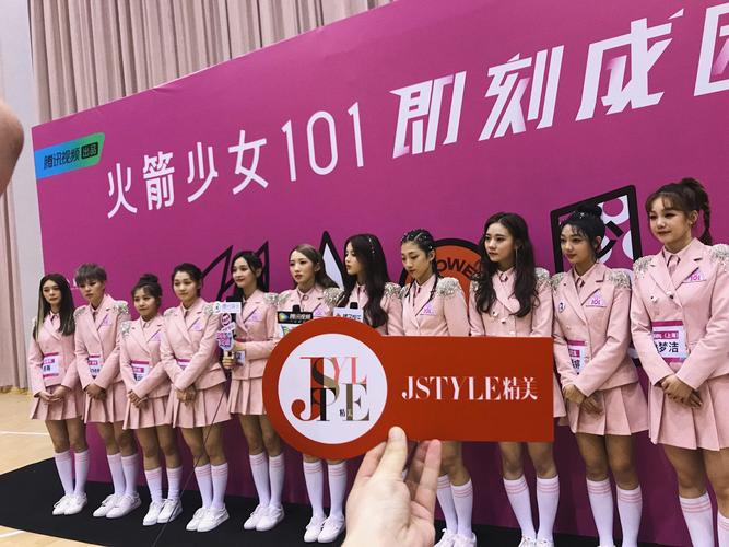 火箭少女101出道!杨超越回应"划水"热搜:同时学3首舞我可能做不好