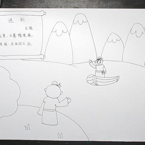 诗配画简单又好看_古诗配画手抄报