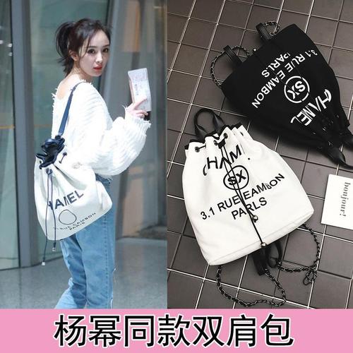 【杨幂同款】明星同款包布背包女生杨幂同款双肩包帆布软轻便百搭