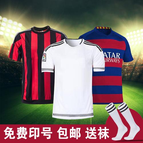 15-16新款足球服套装主客场球衣 男短袖训练服队服定制印号 儿童