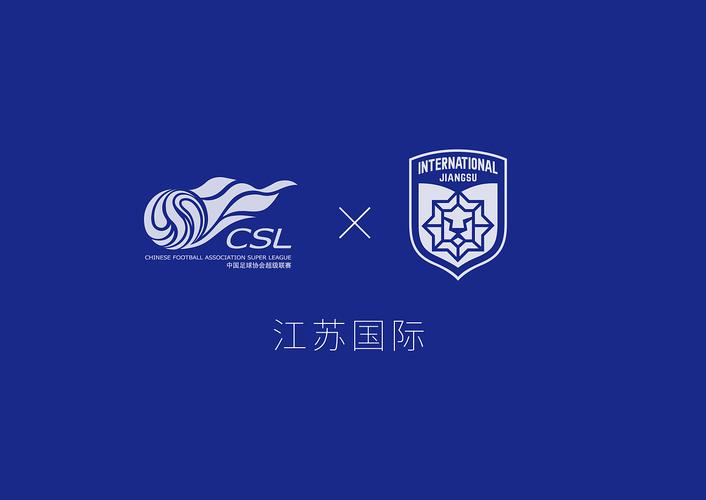 「焕然一新」2020中超球队队徽再设计(第二辑)