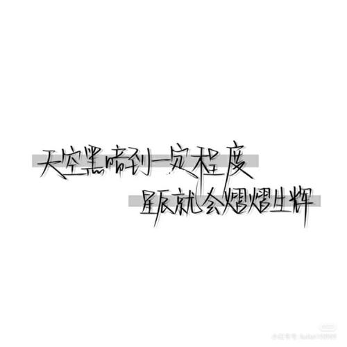 qq霸气背景图_素材_壁纸