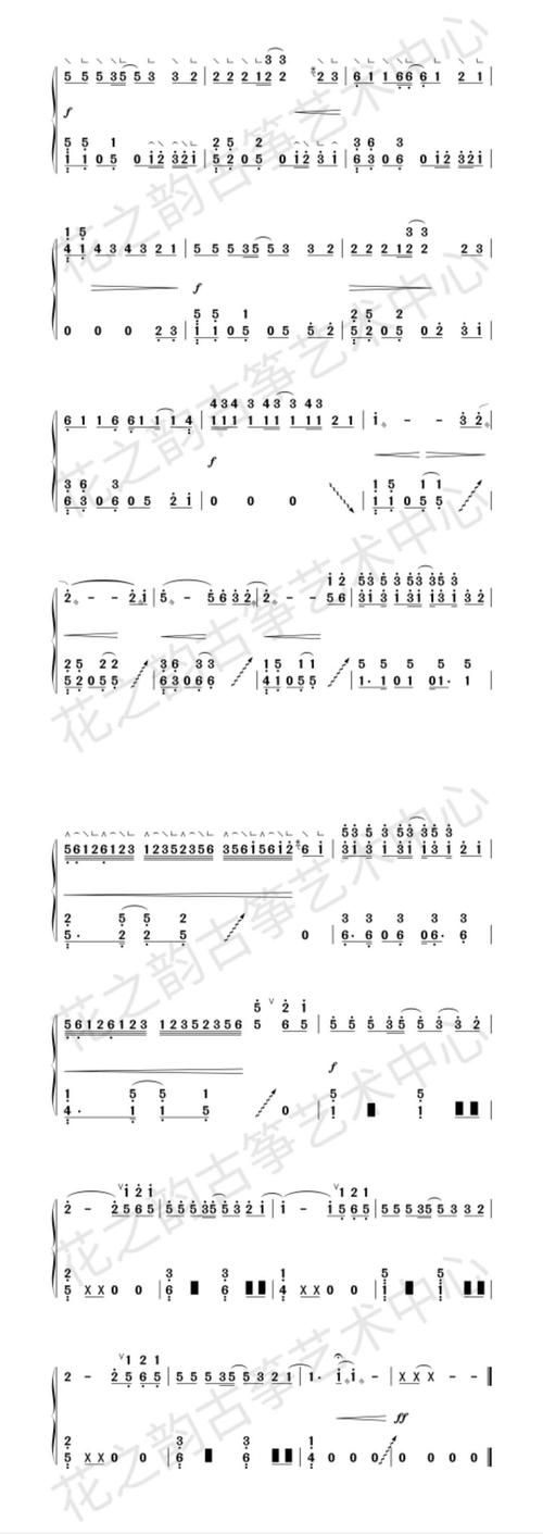 少年詹倩老师纯筝版演奏网络爆红歌曲少年附曲谱