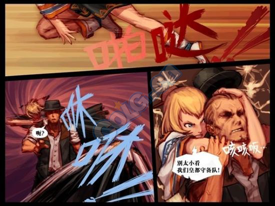 dnf经典怀旧!旧版人物开场漫画男女神枪手篇