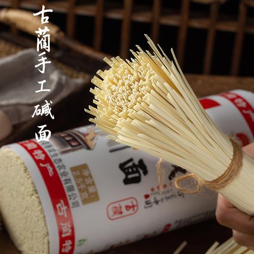 四川泸州古蔺蜀香浓手工面挂面碱面干面凉面小面干拌面3斤5斤包邮