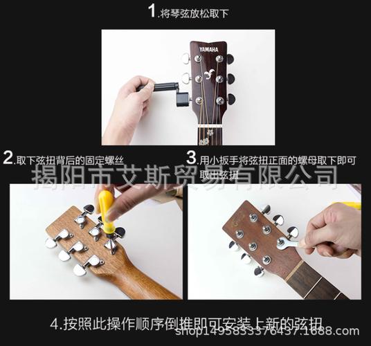 民谣吉他旋钮木吉他全封闭弦钮卷弦器琴弦弦钮琴调弦吉他配件